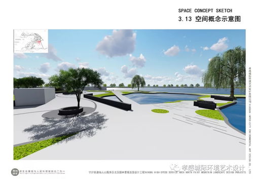 宁沪高速仙人山服务区北区园林景观改造设计工程